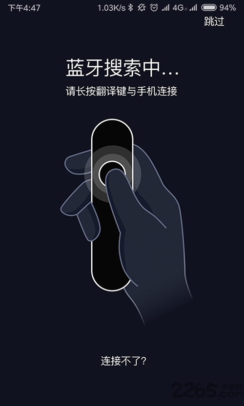 小豹翻译app