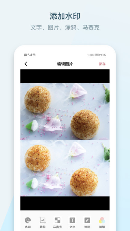小英雄水印相机app(改名水印p图拼图大师)
