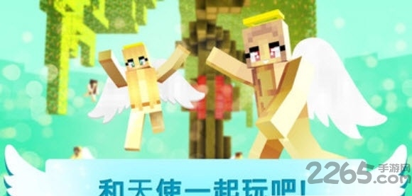 像素神圣天堂