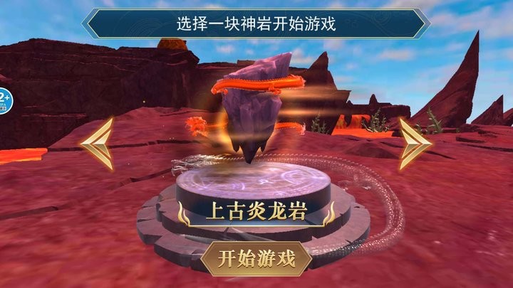 猴哥模拟器官方版