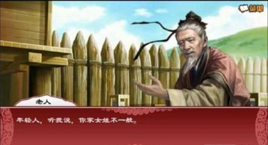 新东游记内购破解版