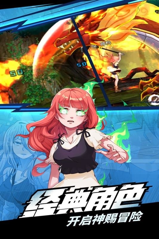 神俑降临九游版