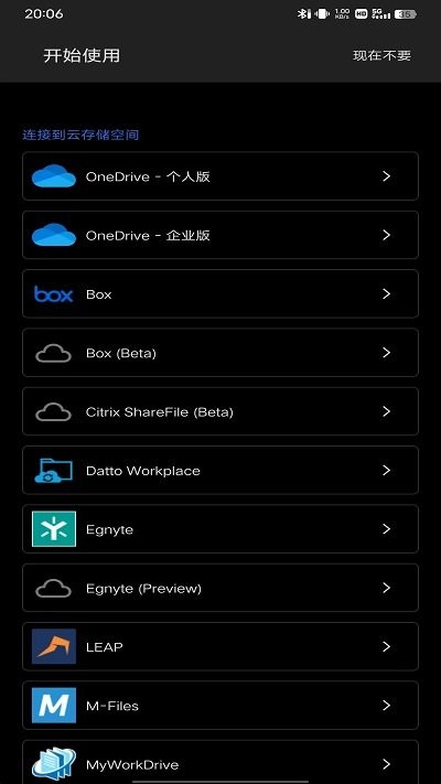 Microsoft Word使用方法