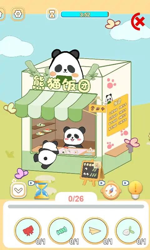 有点费眼睛官方版