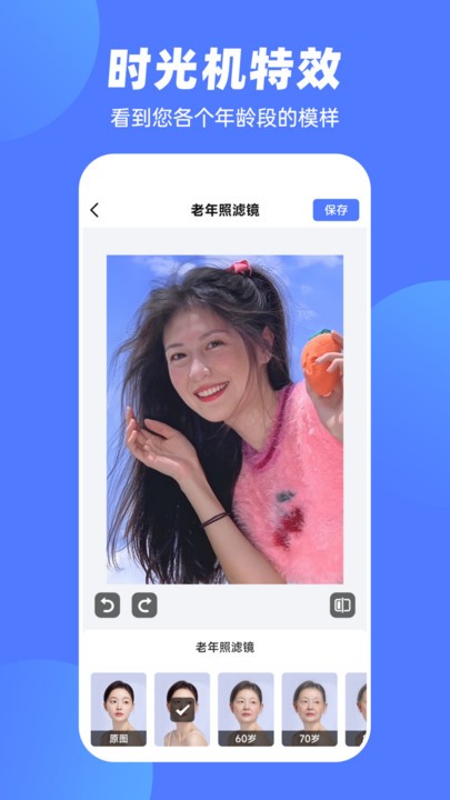 抠图p图王软件