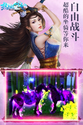 热血修仙bt版