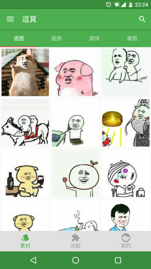 逗萁app