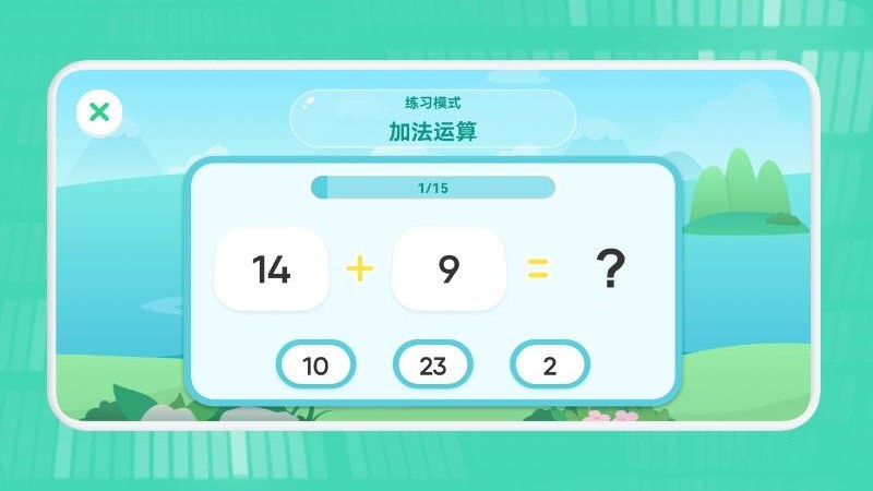 幼儿学数学app