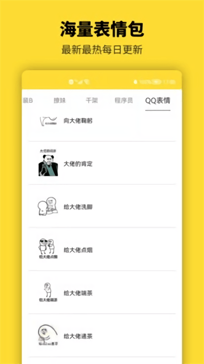 青木表情包制作app