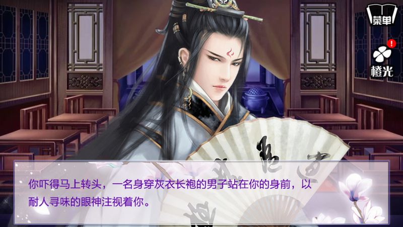 师父不可以破解版下载