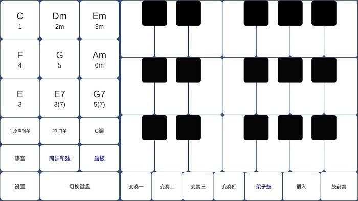 酷玩乐队官方版