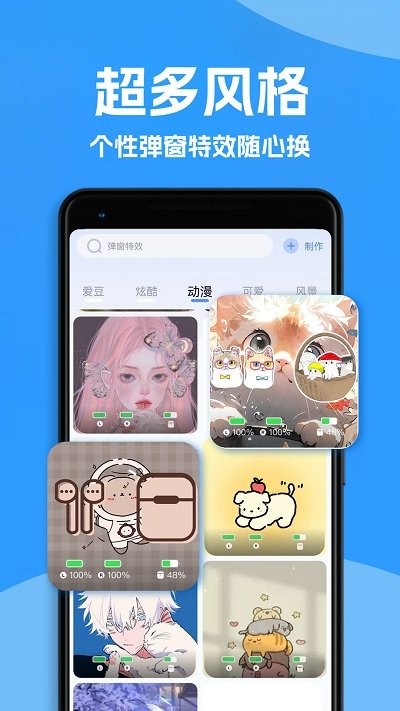 Ahapods蓝牙耳机app下载