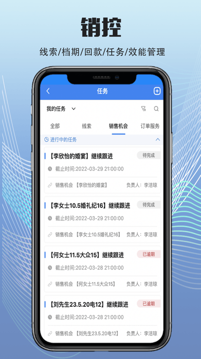宴荟佳软件