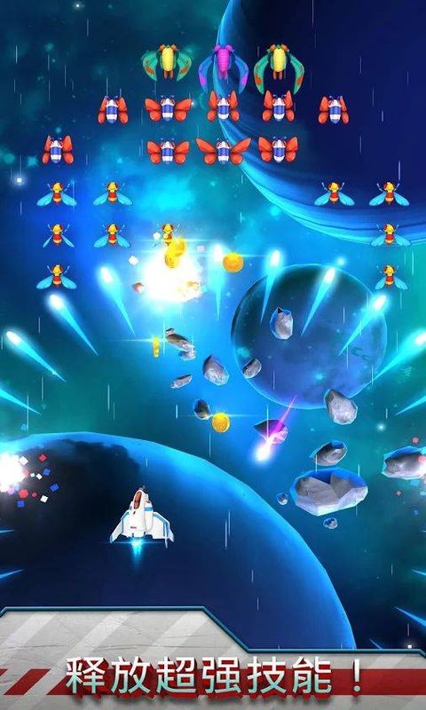 银河战役修改版