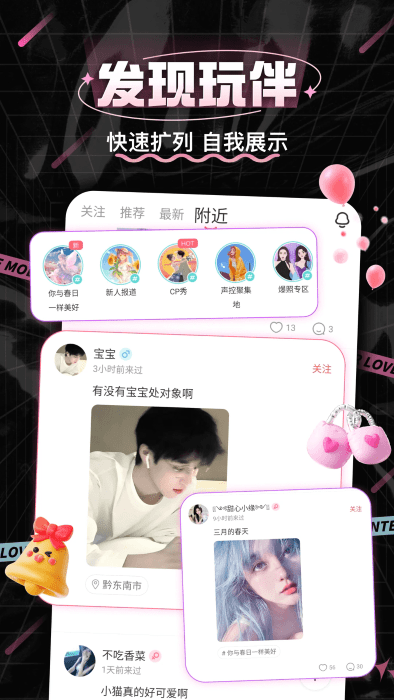 处cp软件