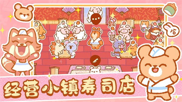 恋爱萌宠无语最新版