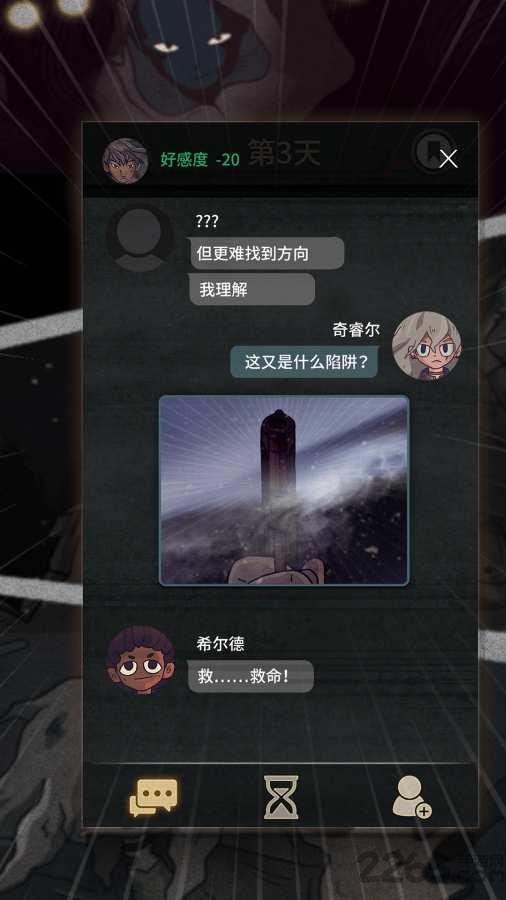 七日手机游戏