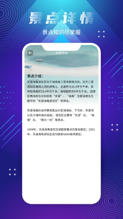 全球街景地图app(改名北斗卫星实景地图)