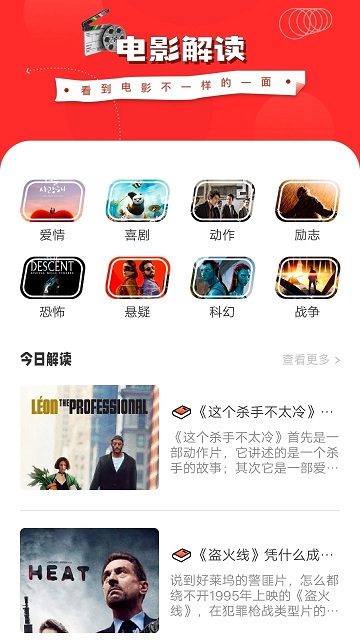 88影视app官方版