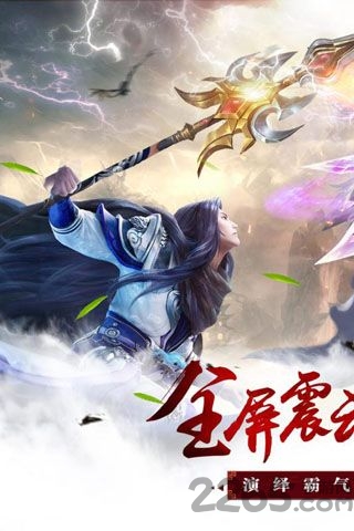 昆仑序手机版