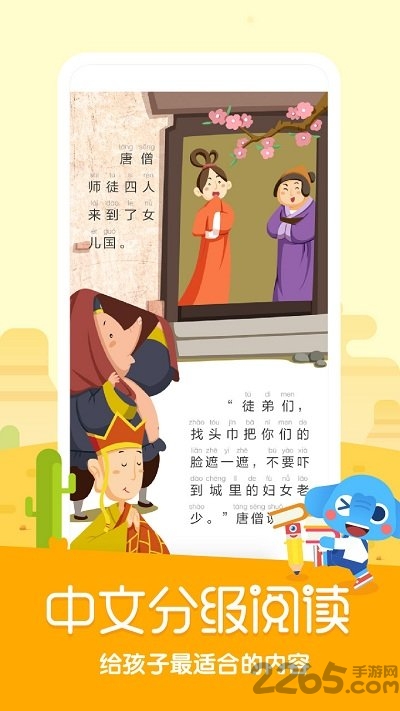 小象阅读官方版
