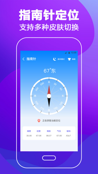 明星演唱会led软件
