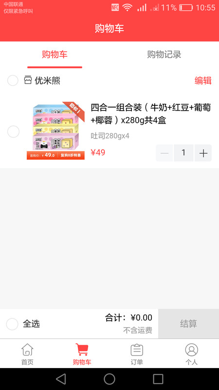 优米熊面包官方版
