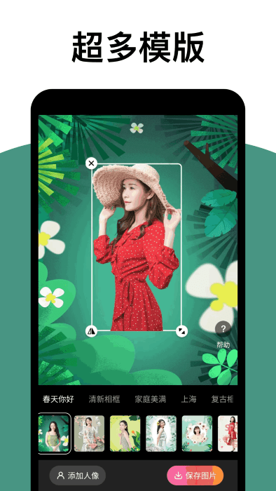 炫拍相机app
