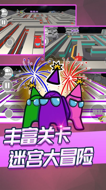 完美躲避太空迷宫游戏