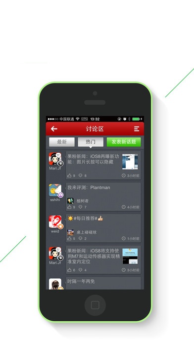 绿豆刷机市场app
