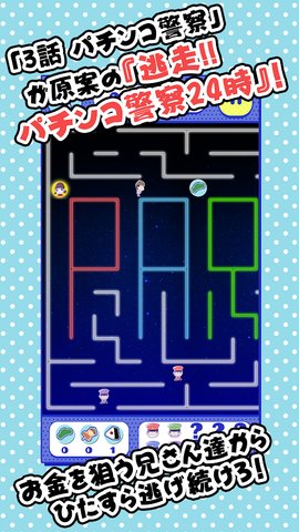 阿松混乱派对汉化版