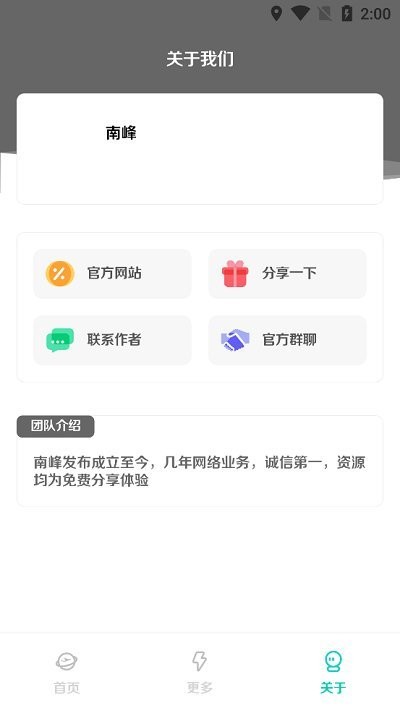 edg头像生成app下载