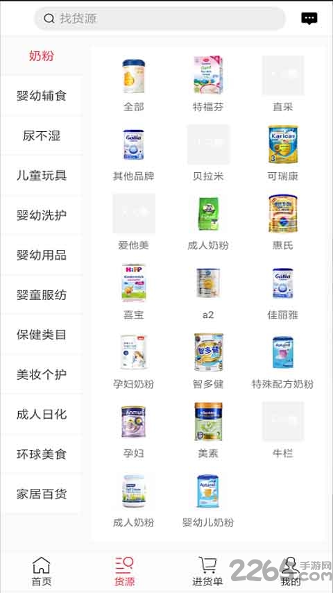 沃尔斯app
