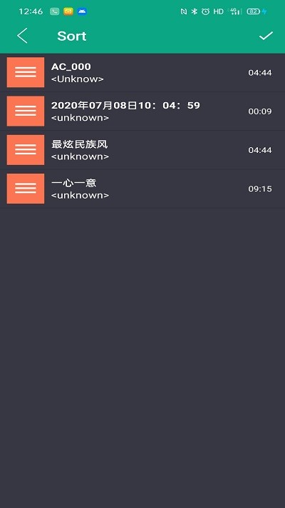 陈马音乐剪辑软件(改名音乐剪辑快剪)