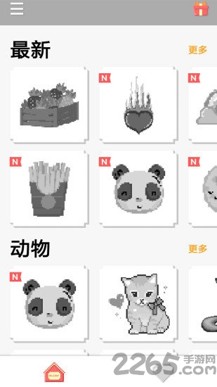 色彩手app下载