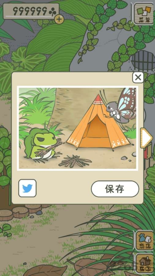 养蛙之旅内购破解版