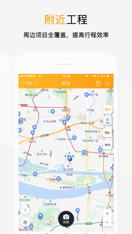 天工网工程信息网(更名工程帮)