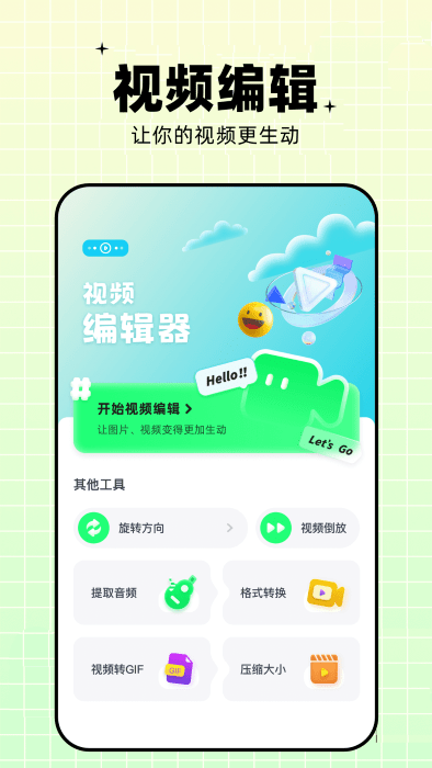 pro视频制作软件