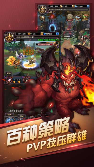 黑暗破坏神手机版
