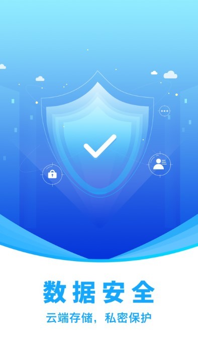 闪兔云手机app