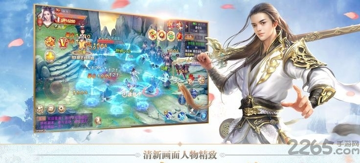 圣墟剑宗最新版手游
