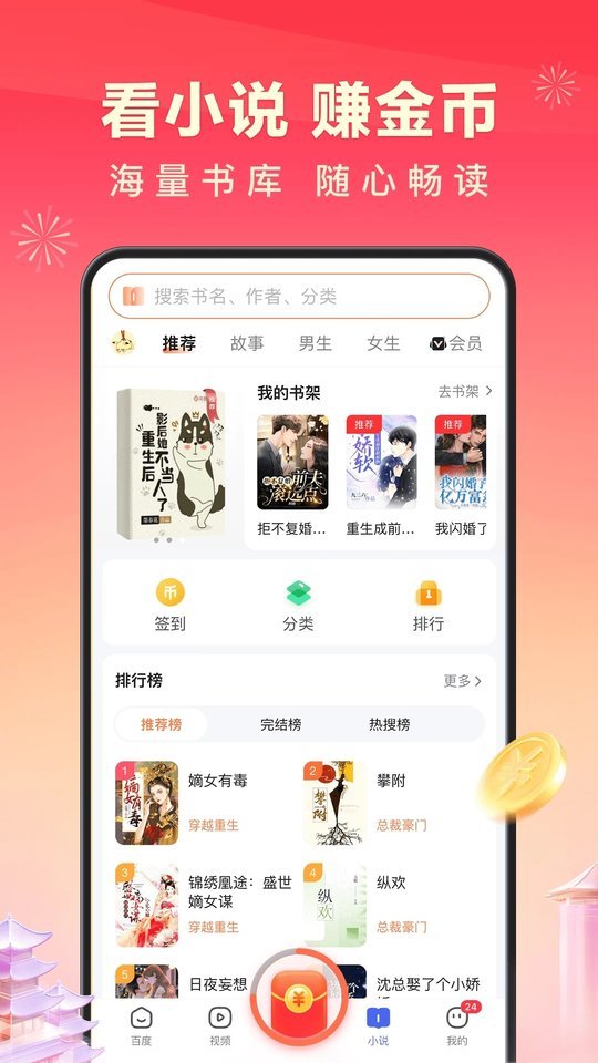 百度极速版2025最新版本