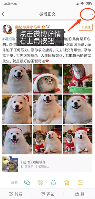便捷下载app使用教程