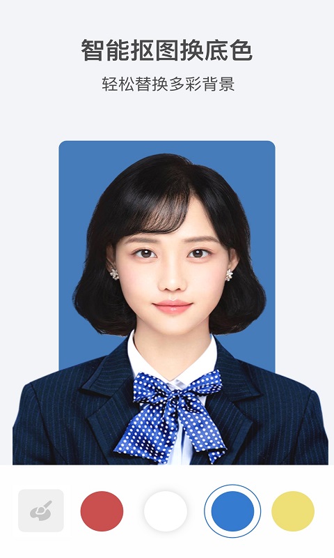 儿童证件照app