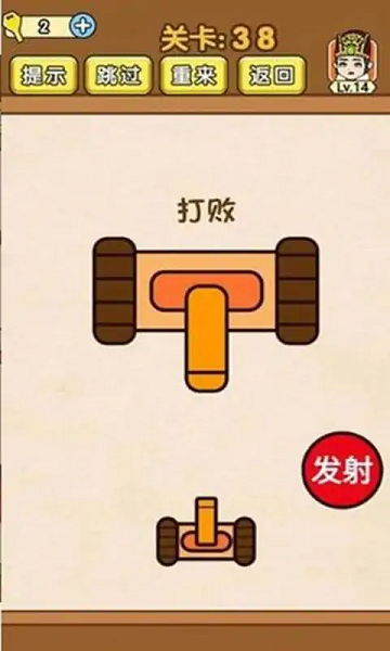 极限烧脑安卓下载