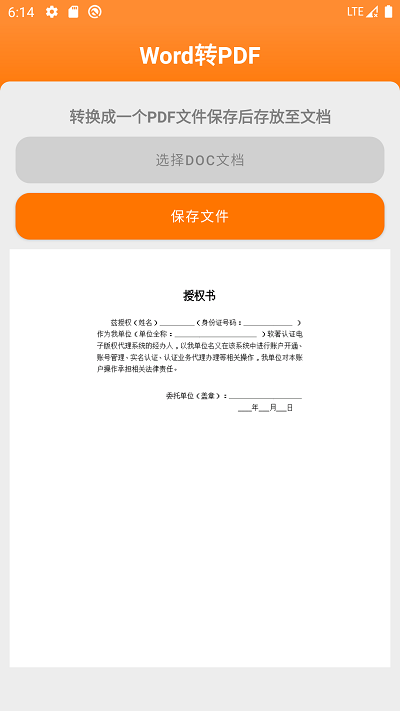图文视频制作app