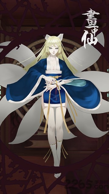 密室逃脱之画中仙内购破解版