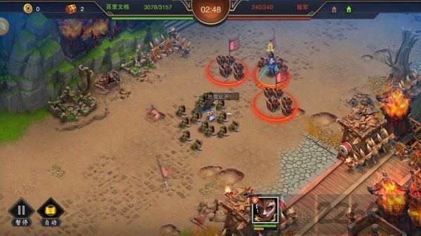 乐游三国手游变态版