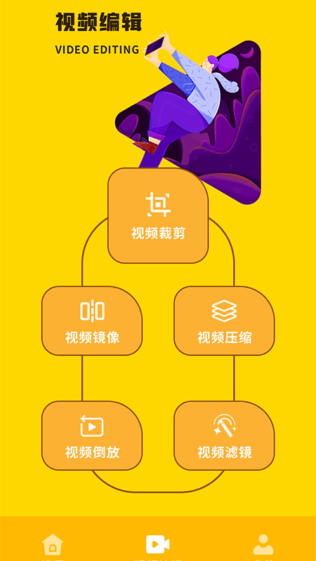 分屏投屏软件
