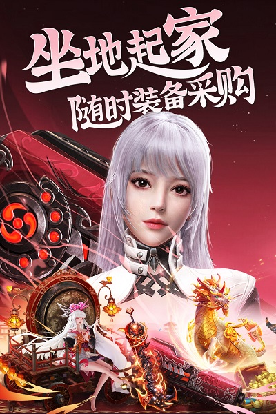 昆仑劫手游